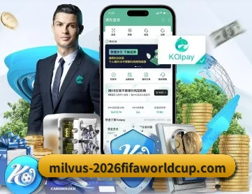 世界杯2026 APP