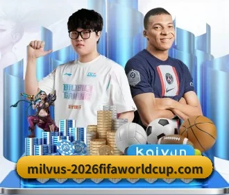 世界杯2026 APP